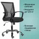 Кресло "Wings MG-304", пластик черный, хром, сетка, черное, 532016. Фото товара с разных ракурсов.
